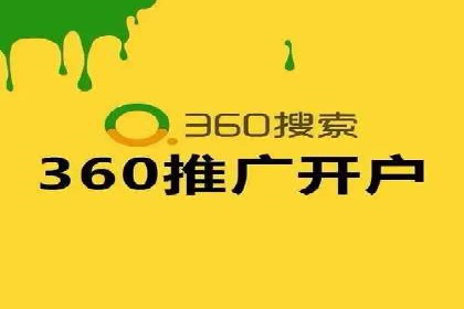 SEM外包公司助力企业广告投放的三大策略