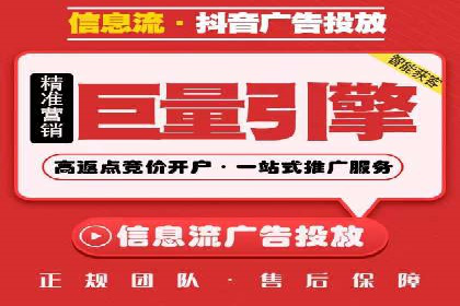 视频内容创作中的信息流大师应用案例