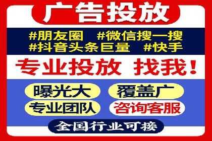百度竞价代运营案例：教育培训行业崛起